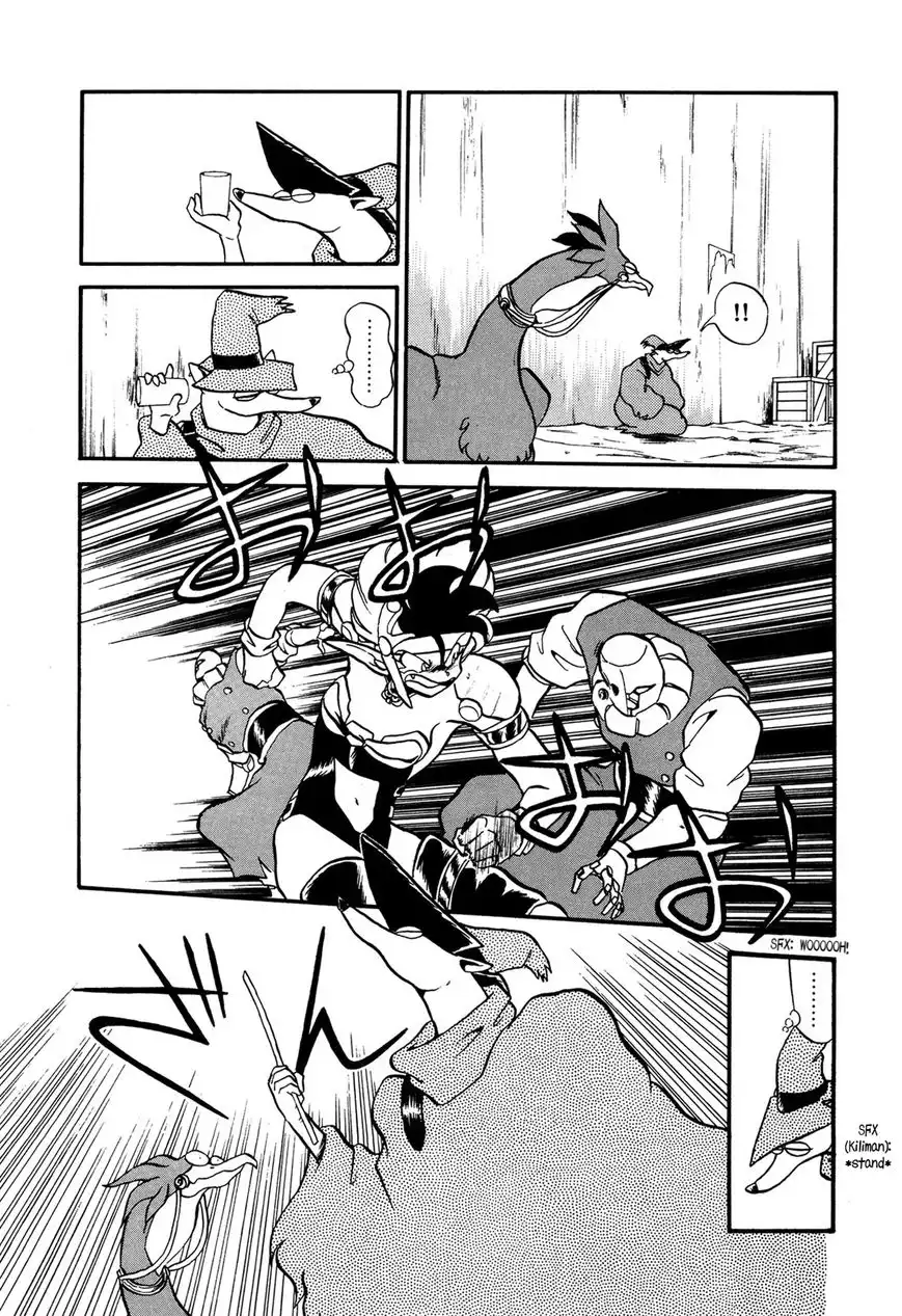 Ozanari Dungeon Chapter 69 5
